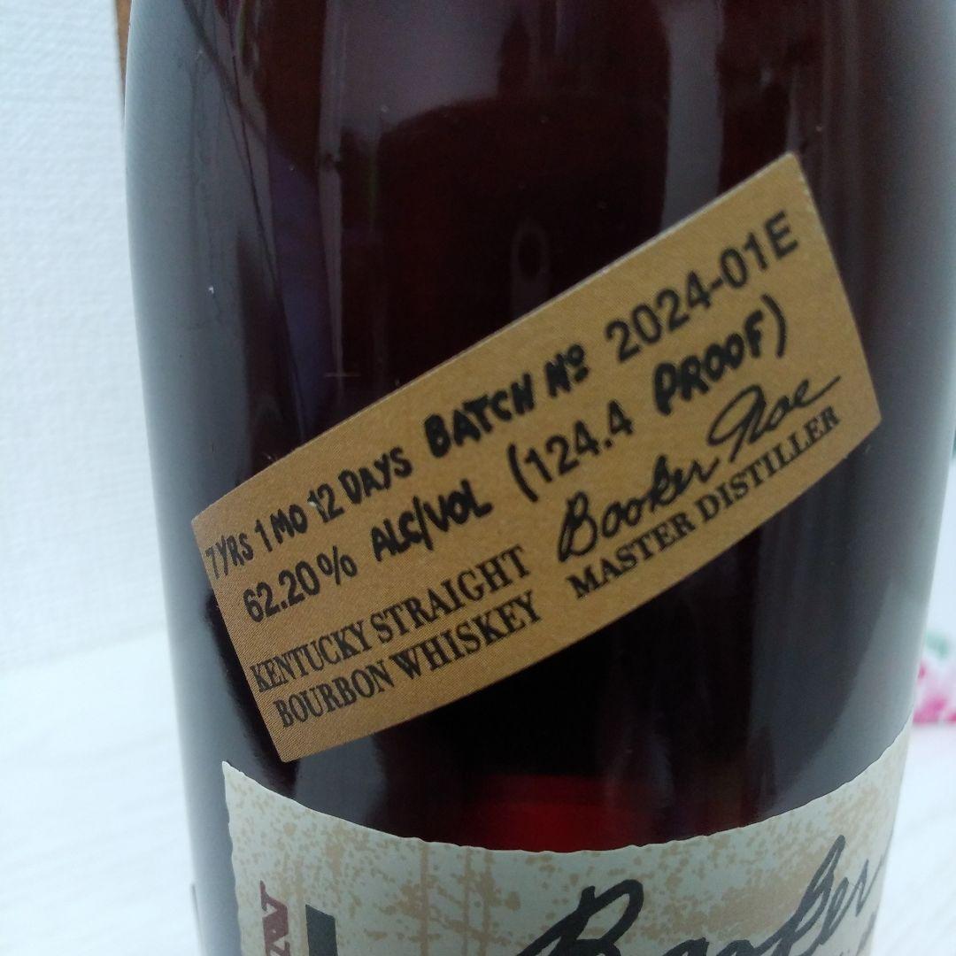 ブッカーズ 2024年×2