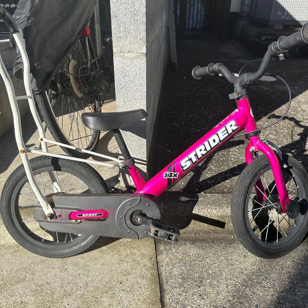 【引取限定】STRIDER 14X フューシャピンク　ペダル付き　アシストバー付