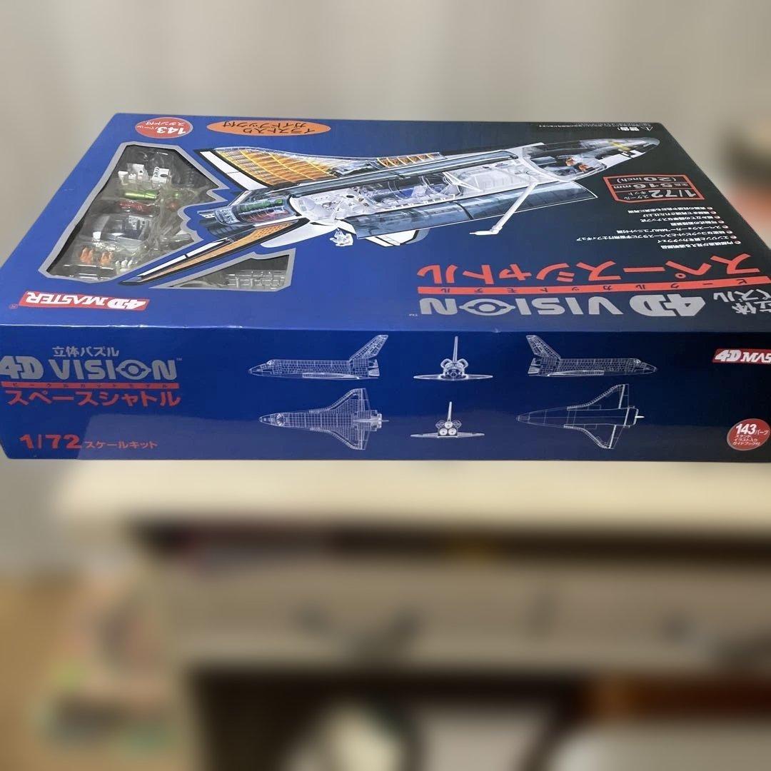 「外箱美品・希少4Dビジョン宇宙シャトル精巧モデルでコレクションに最適Ln198