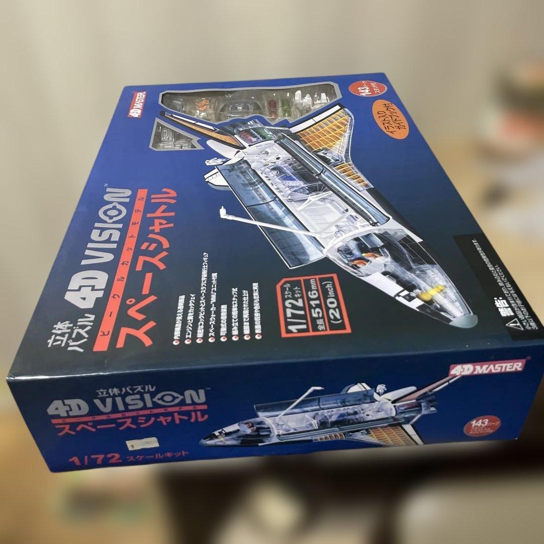 「外箱美品・希少4Dビジョン宇宙シャトル精巧モデルでコレクションに最適Ln198