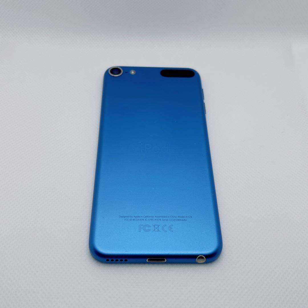 【良品】iPod touch 第6世代 32GB ブルー MKHV2J/A