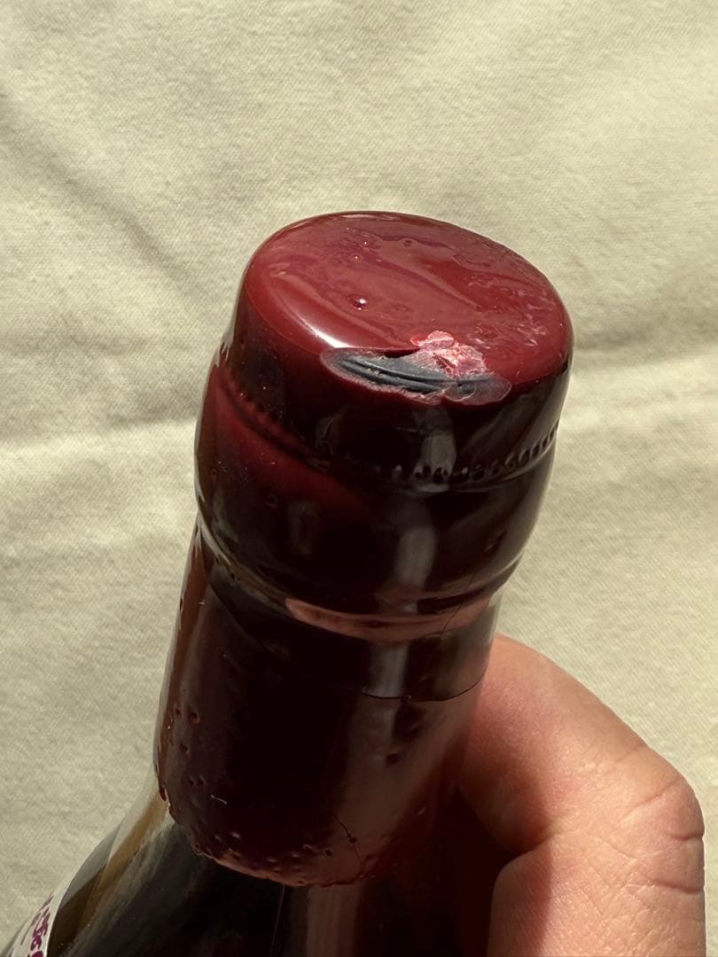 GELAS オードヴィー・ド・プルーン・オクシタン 15年　終売品　レア