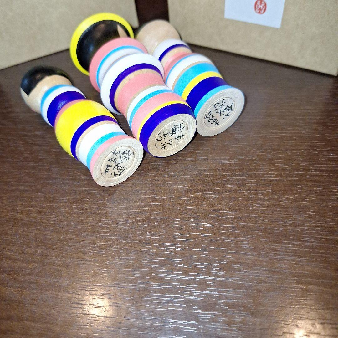 ルビンのこけし　こけし　黒石　盛治まゆみ　匿名発送　限定