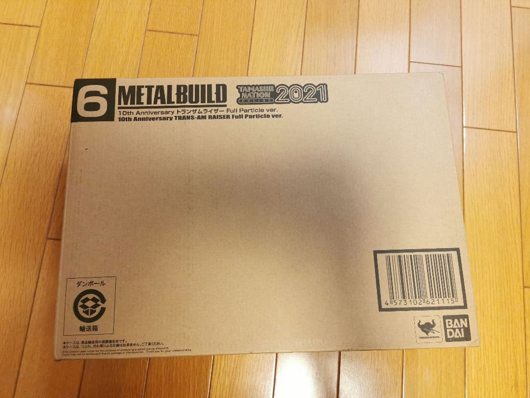 LBUILD 10th Anniversary トランザムライザー新品