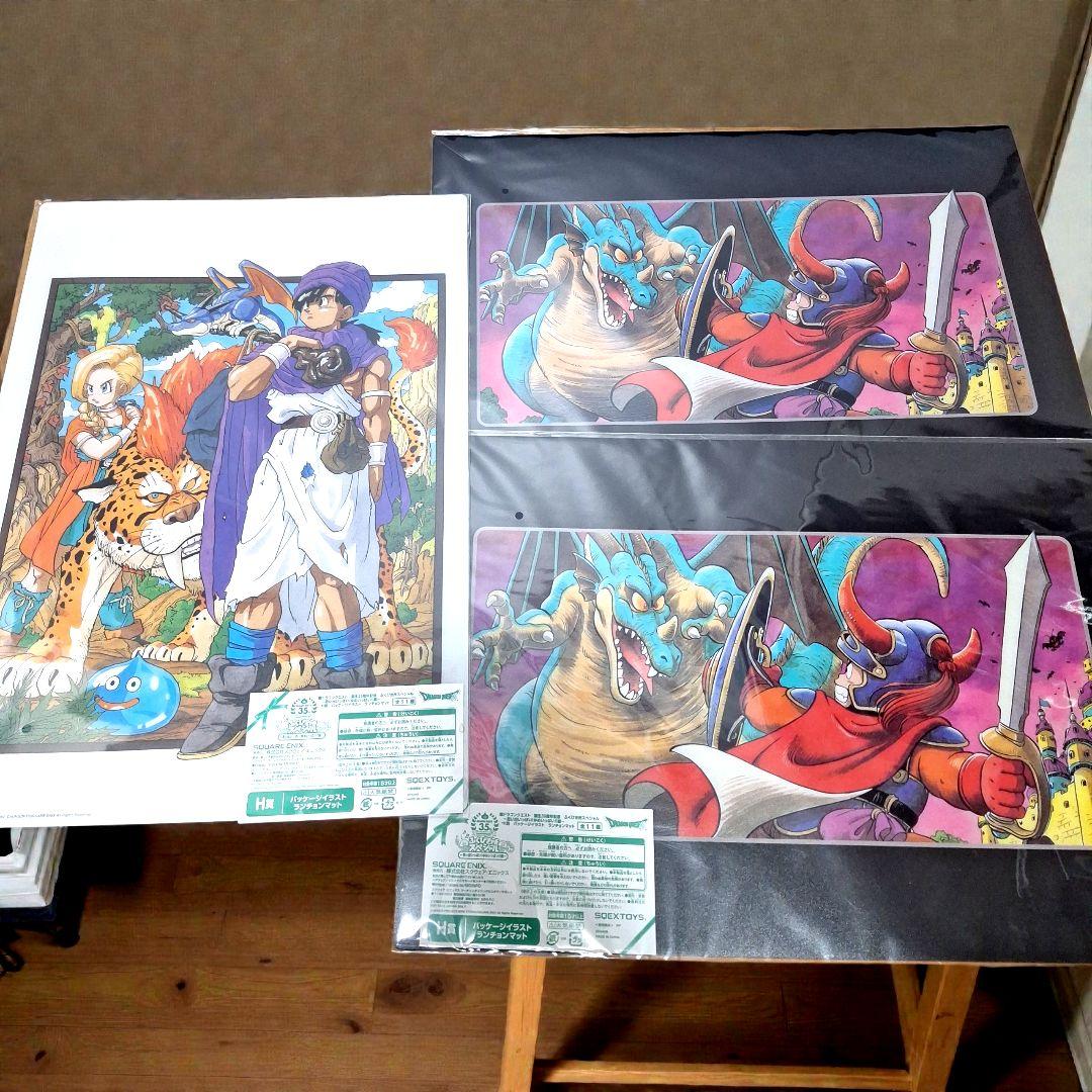 【新品】ドラゴンクエスト　ふくびき所スペシャル　BDEFGH賞　15点セット