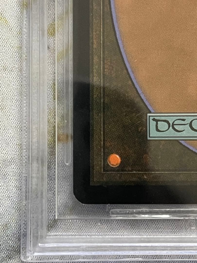 MTG 黄昏の番人(日本語版)foil BGS9鑑定品