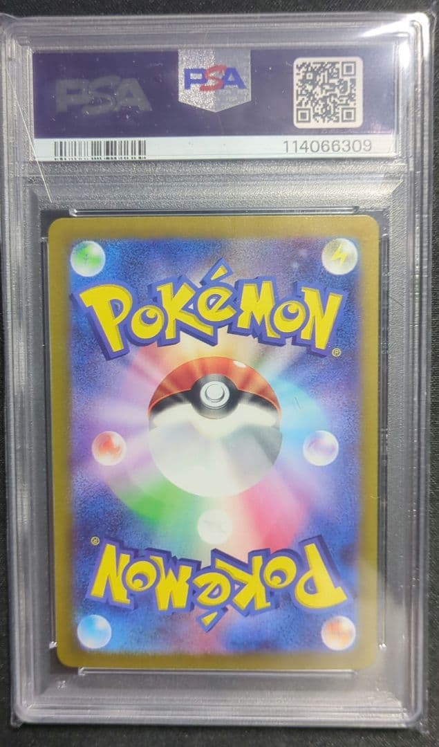 上*ん様 【PSA10】ポケモンカード ルチアのアピール　SAR