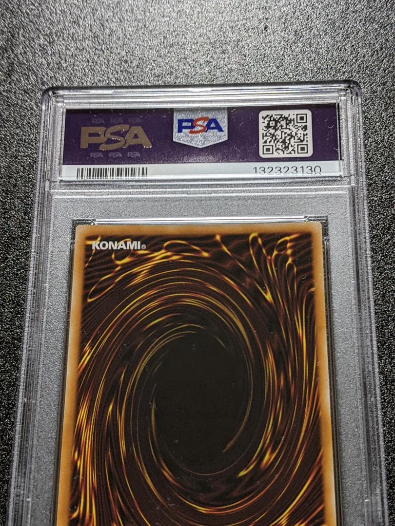 PSA10 異次元トンネル ミラー・ゲート １枚 MGI 遊戯王 レリーフ