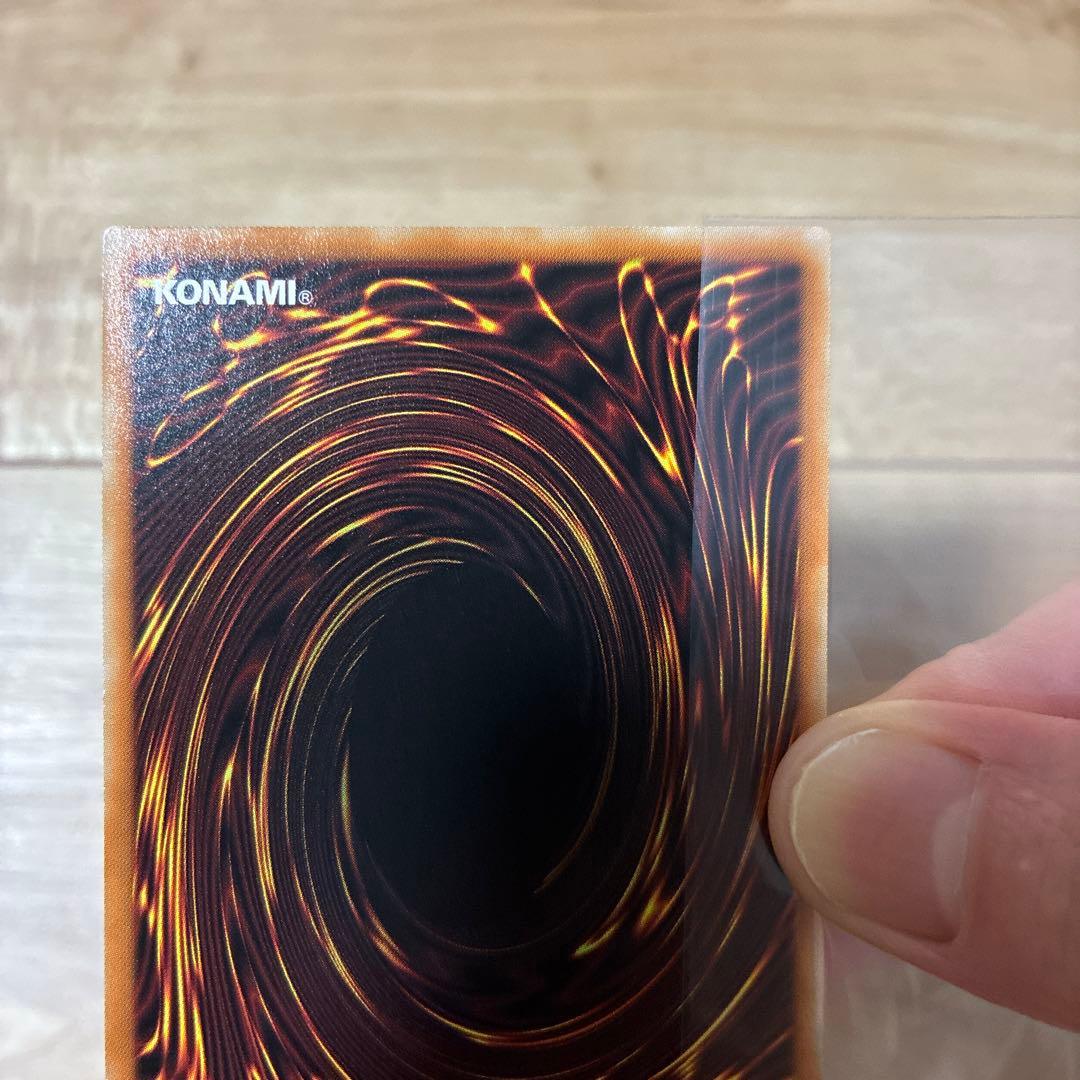 竜騎士ガイア　プリシク　プリズマ