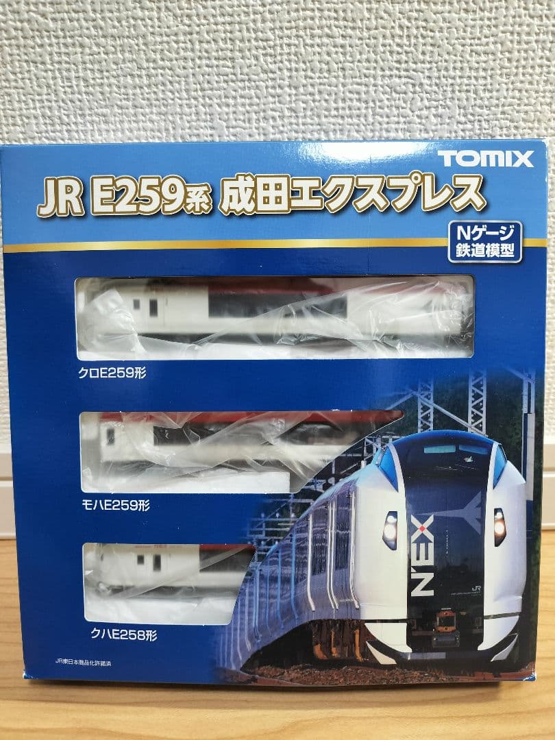 TOMIX Nゲージ JR E259系 成田エクスプレス 基本セット 98459