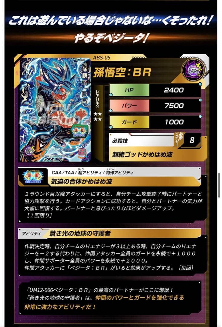 未開封スーパードラゴンボールヒーローズ 10th アニバーサリースペシャルセット