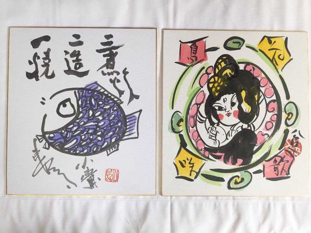 東大寺　清水公照作　色紙絵