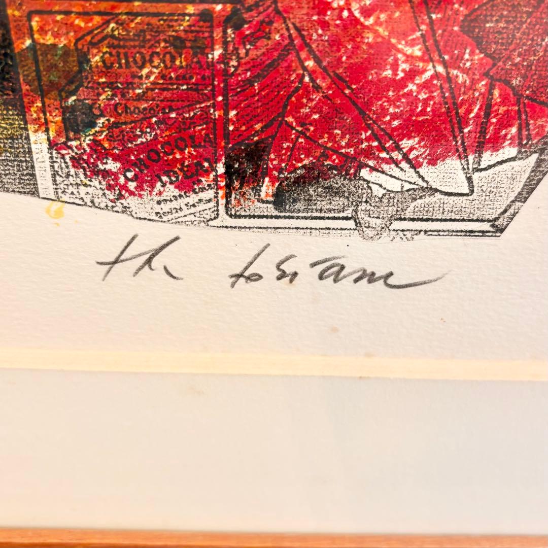 テオ・トビアス リトグラフ 直筆サイン・メッセージ入りHCエディション 絵画額装