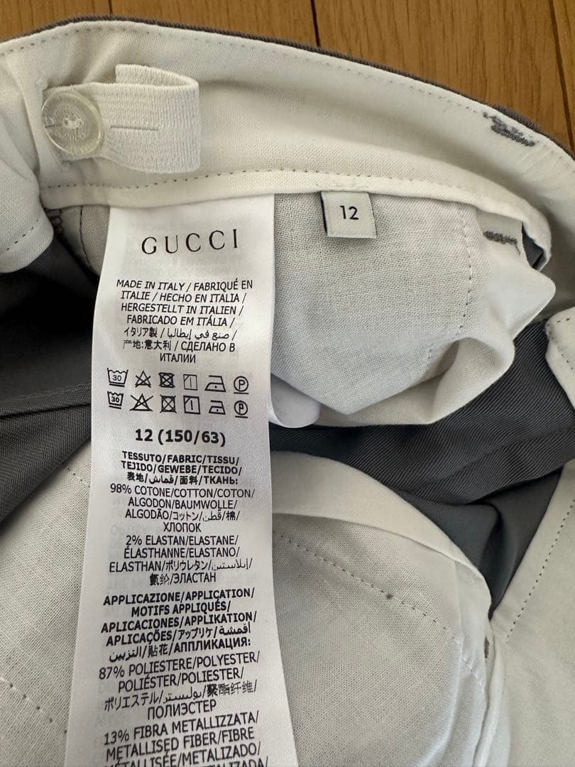 グッチ　GUCCI ライトブルー パンツ 150