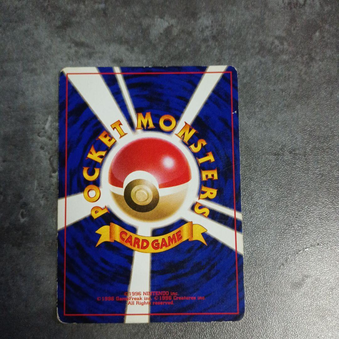 ポケモンカード　リザードン　【美品】