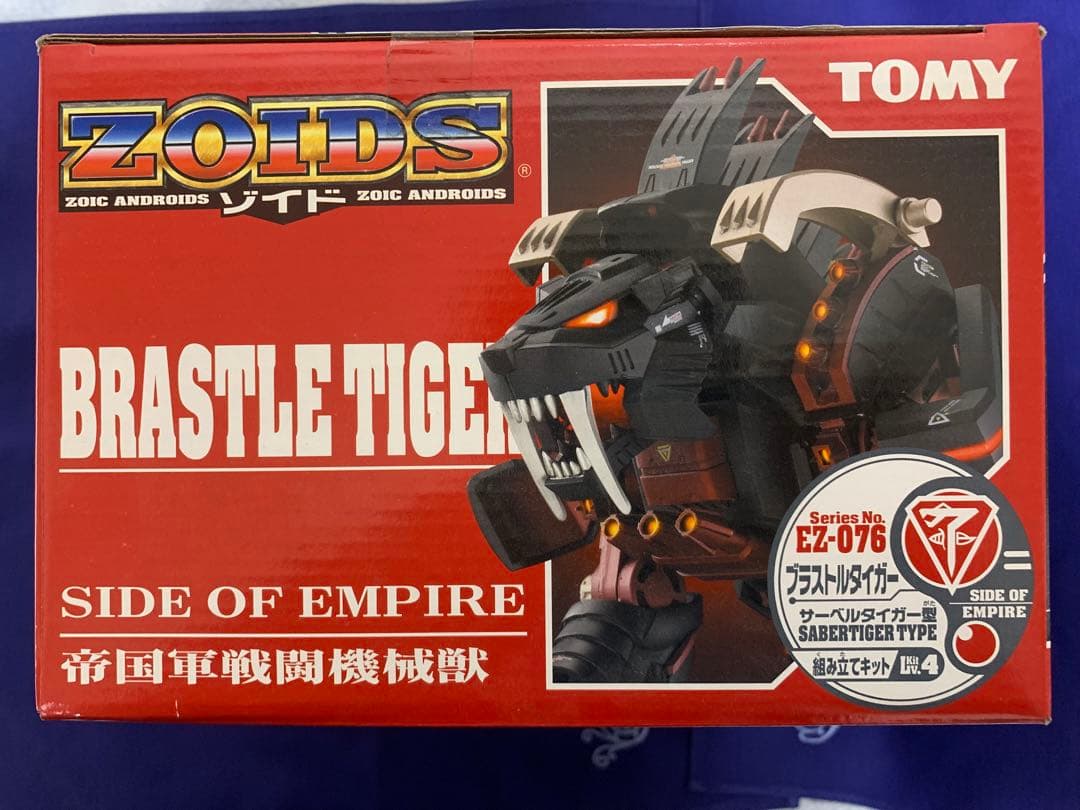 ZOIDS ゾイド　ブラストルタイガー　未開封品