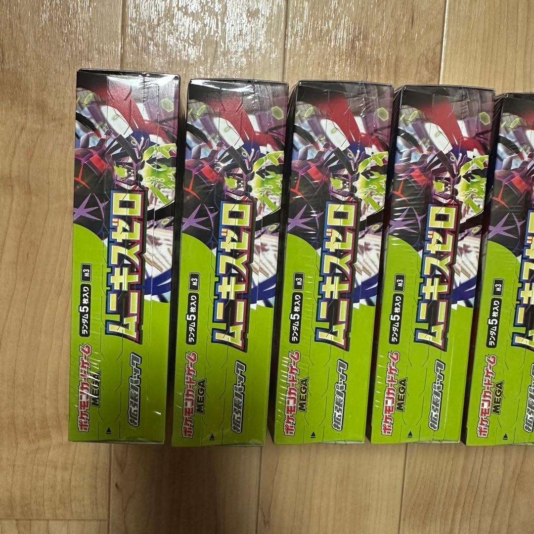 【シュリンク付き】 ムニキスゼロ 7box