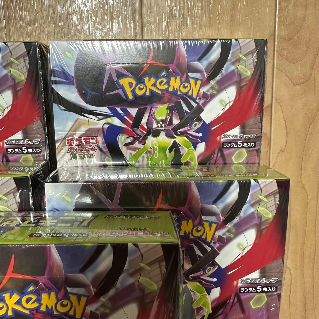 【シュリンク付き】 ムニキスゼロ 7box