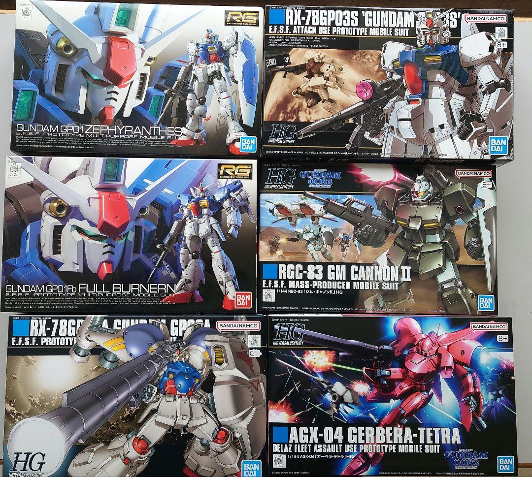 ガンプラ まとめ売り 0083シリーズ HG RG セット