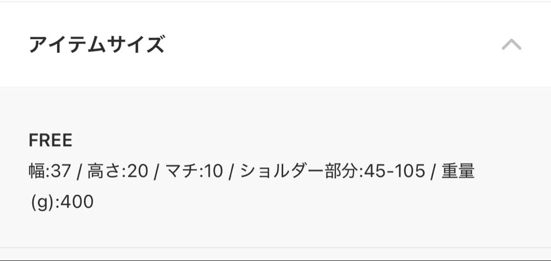 【牛革】ミニマルショルダーバッグ ボンジュールサガン brown