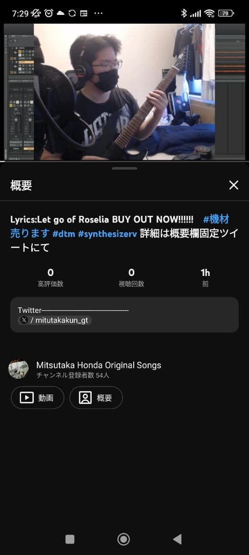 d*7様 ESP×BanG Dream!バンドリ！M-ll Sayo氷川紗夜 ギ