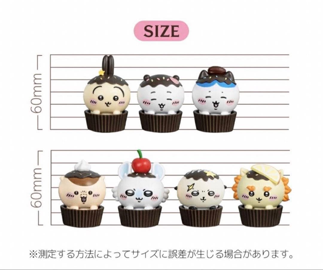 韓国限定❣️　ちいかわ　チョコカップケーキ　モニター　フィギュア　ランダム15個入