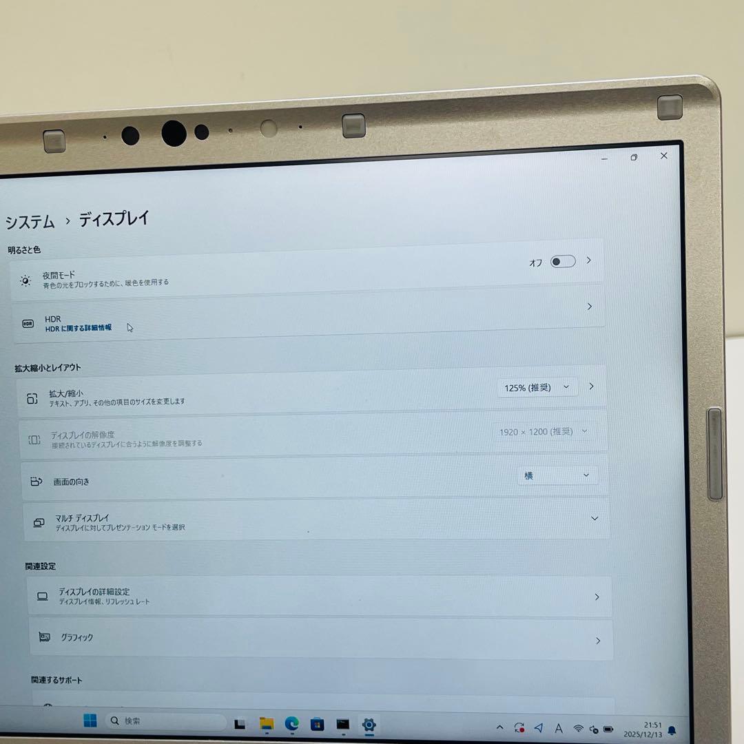 #603 Let’s Note CF-SV9 i5-10310U 8GB