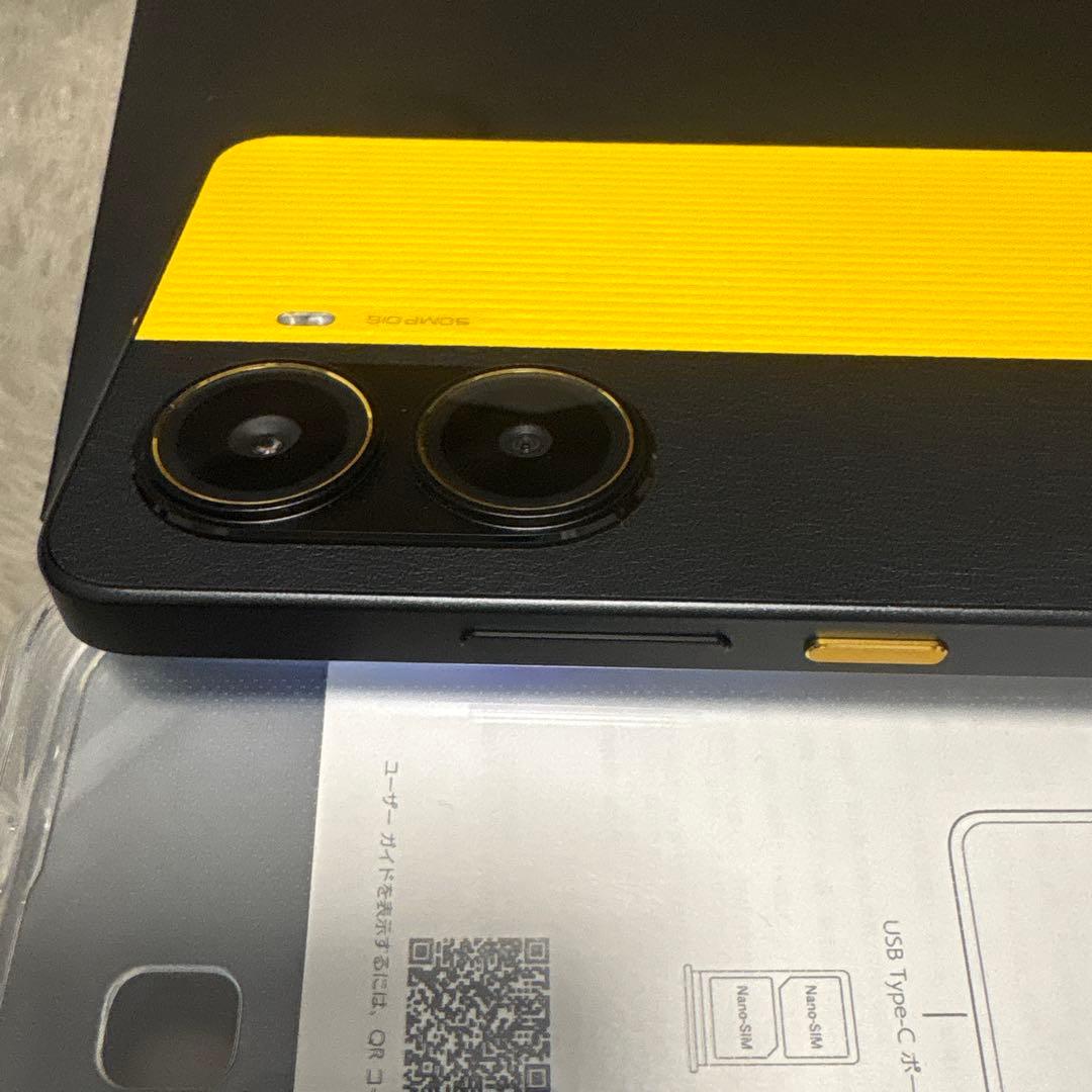 しーの　POCO x7 pro