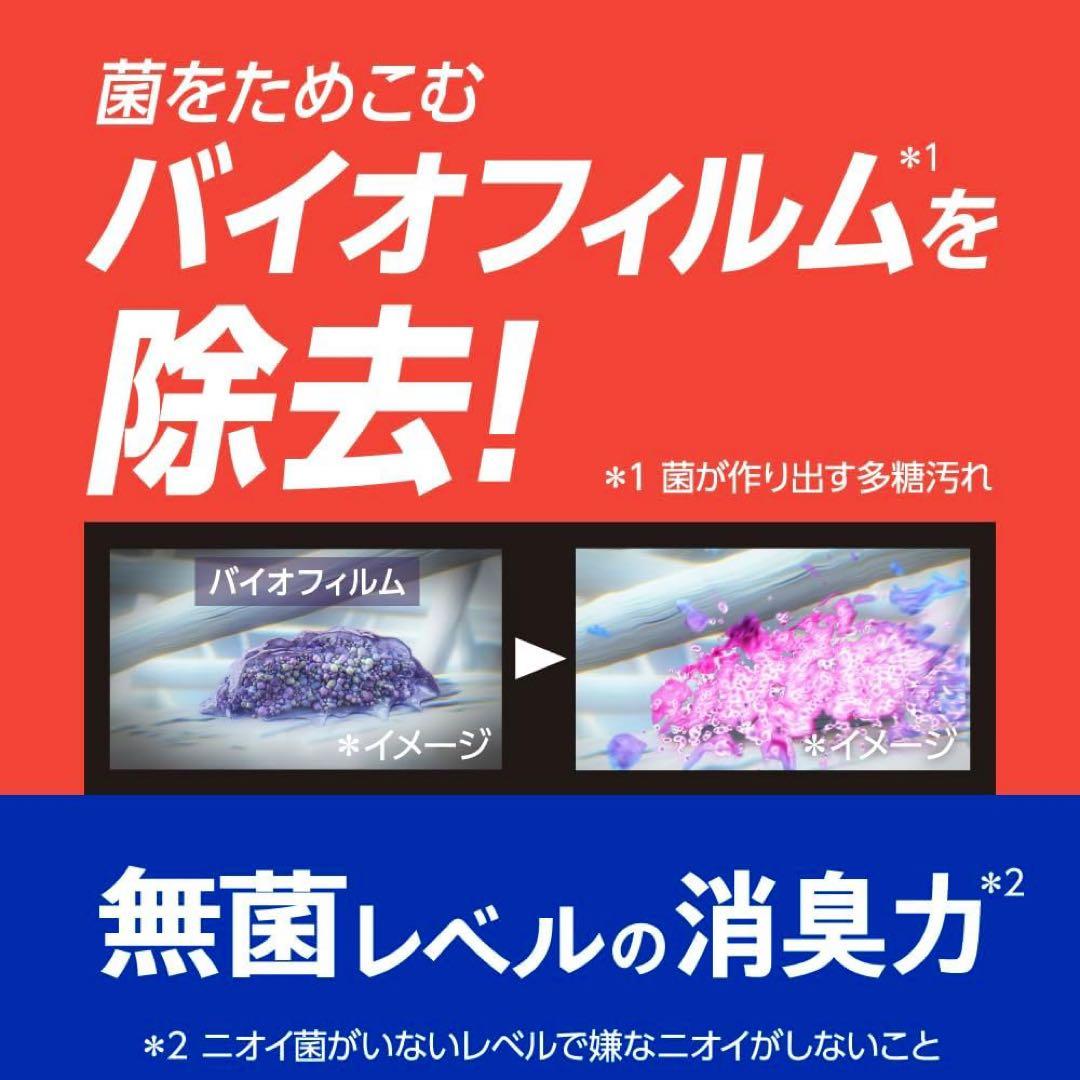 花王 アタック ZERO 衣料用洗剤 ドラム式専用 2900g × 6袋セット