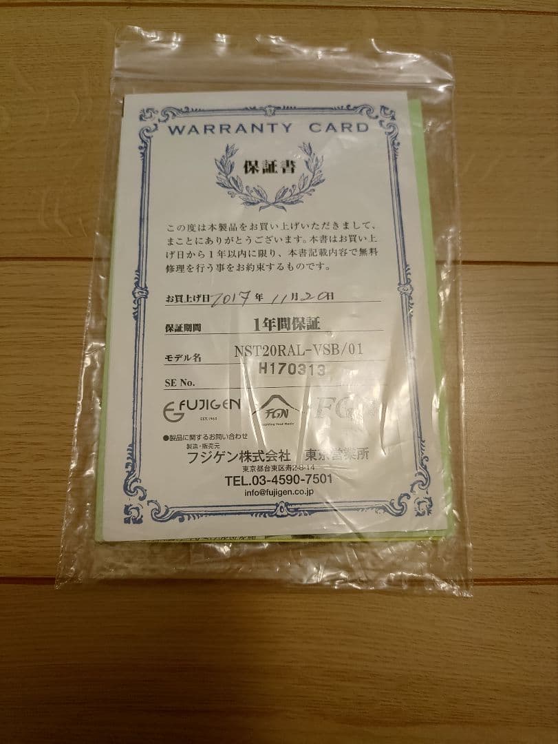 【早い者勝ち】フジゲンストラト　ハーキュレススタンドセット