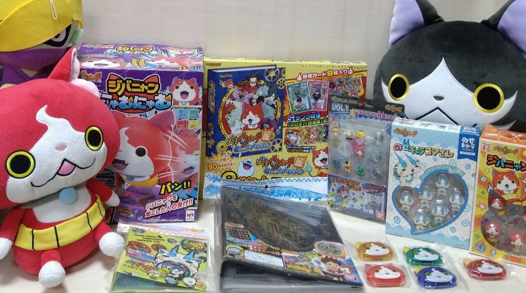 妖怪ウォッチ　おもちゃ　ぬいぐるみ　グッズ　まとめ売り