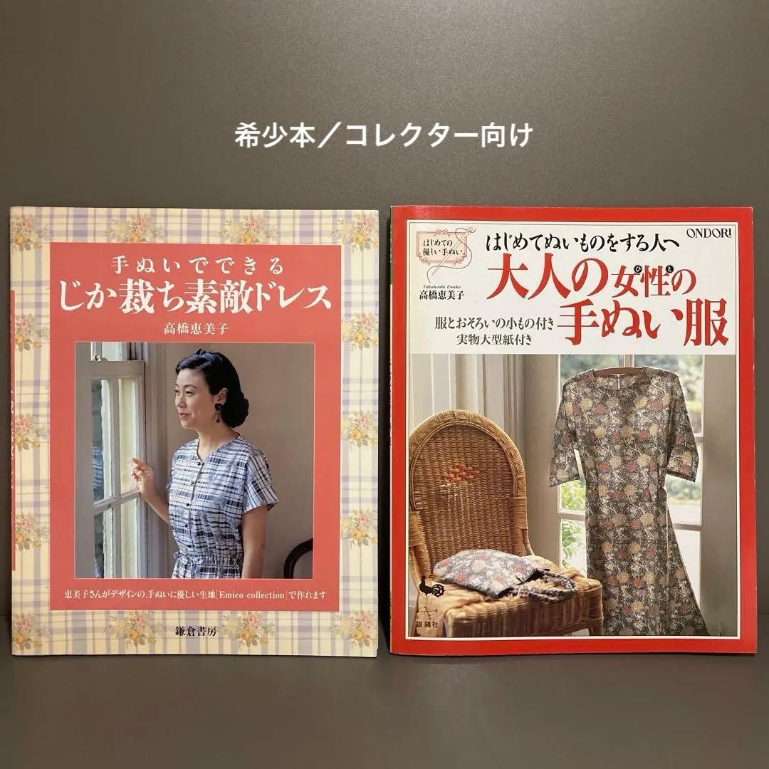 【超レア】【未使用】サンリオ ハローキティ 2002年製 2008年製 缶 2個