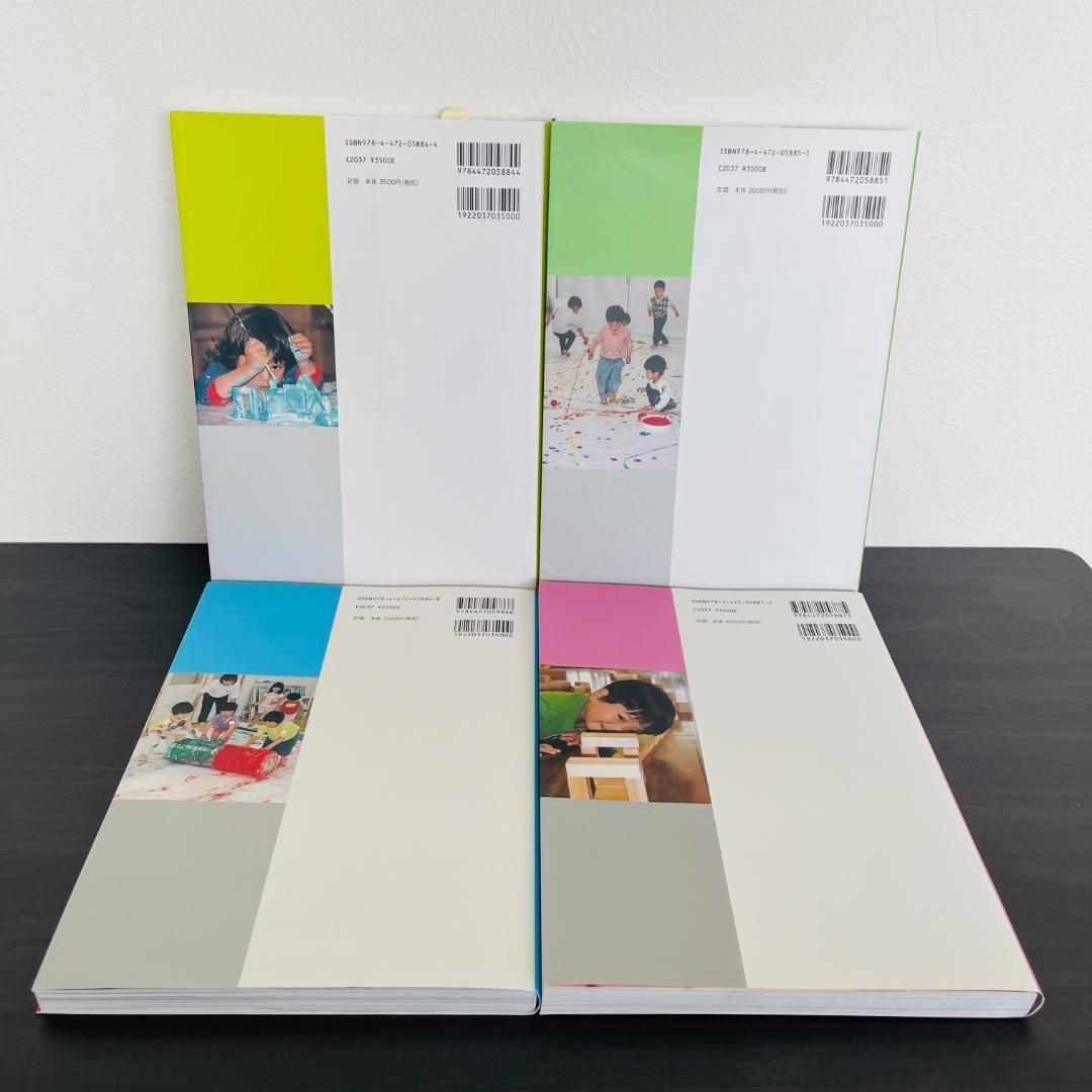 全7巻 セット 遊びの創造共育法 童具編 かずの木 全巻 セット 大量 まとめ