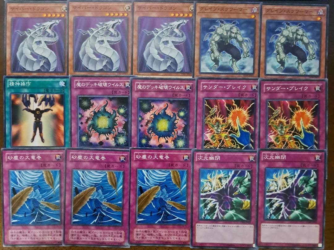 遊戯王1103デッキ　墓地BF　暗黒界　新品黒スリーブ付　2デッキまとめ買い