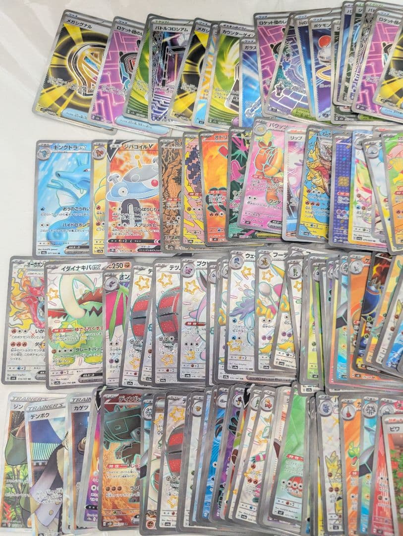 ポケモンカード SR 以上 まとめ売り 230枚 ⬆