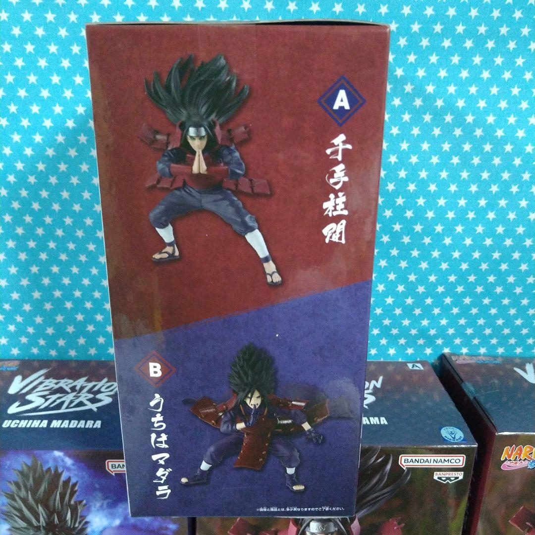 NARUTO VIBRATION STARS うちはマダラ 千手柱間２５品セット