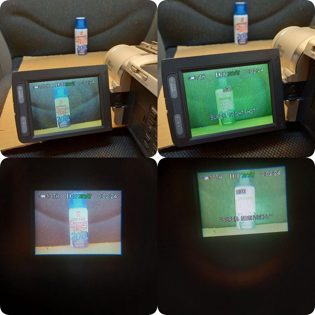 【ジャンク】SONY ソニー DCR-TRV820 ビデオカメラ【動作未確認】