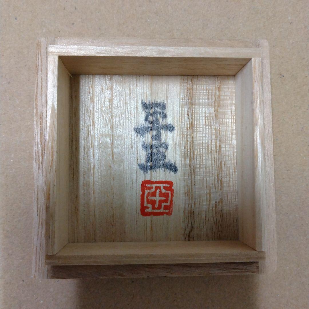 【最終値下げ】ウルトラ怪獣根付「レッドキング」「ミクラス」