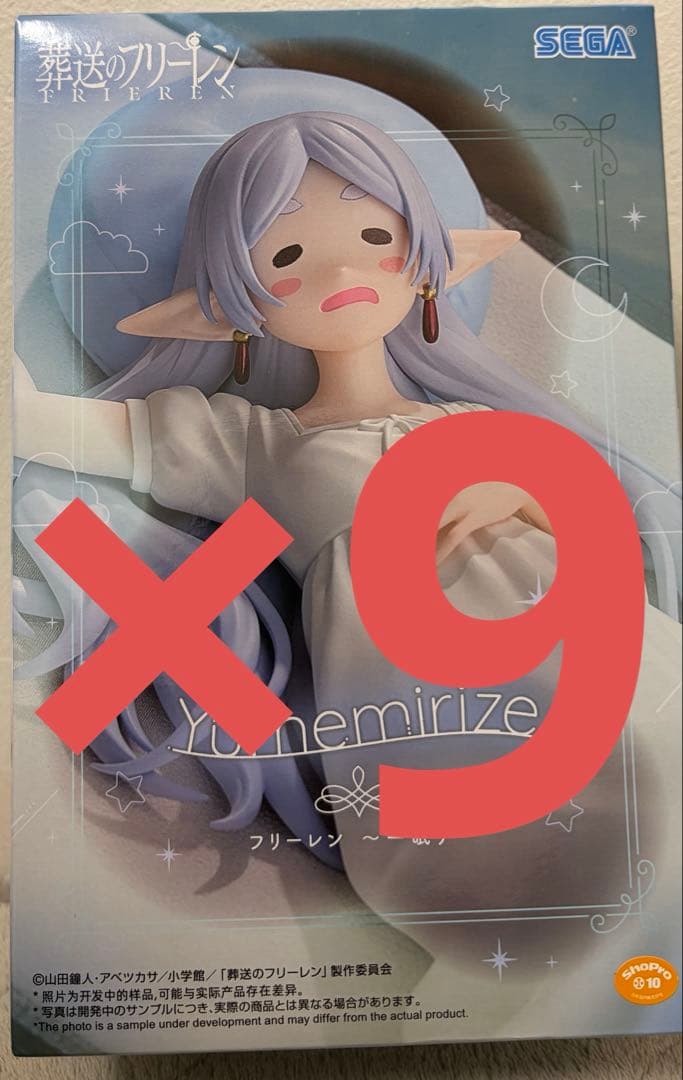 葬送のフリーレン Yumemirize -眠り- フィギュア 9体セット
