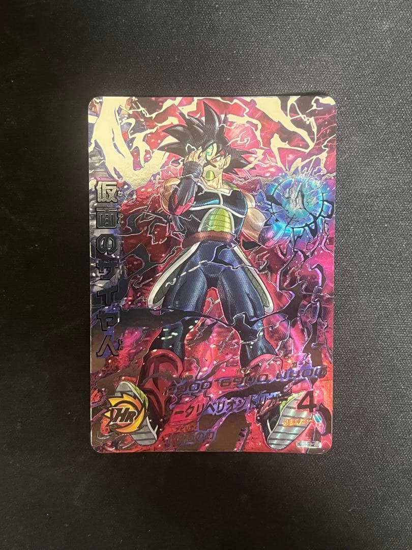 スーパードラゴンボールヒーローズ 仮面のサイヤ人　hgd1-sec2 lc 美品