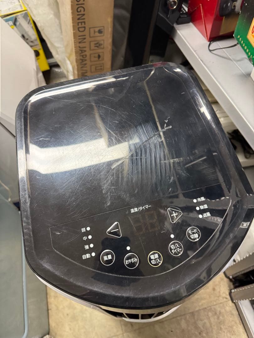 アイリスオーヤマ IPP-2221G ポータブル クーラー エアコン