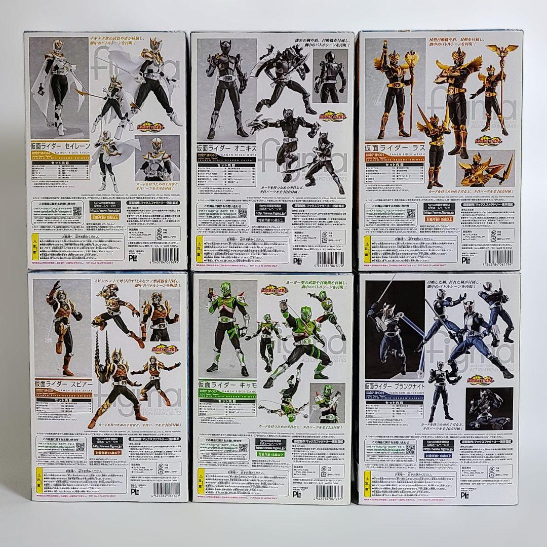 Figma 仮面ライダー龍騎 フィギュア ドラゴンナイト版 全14種