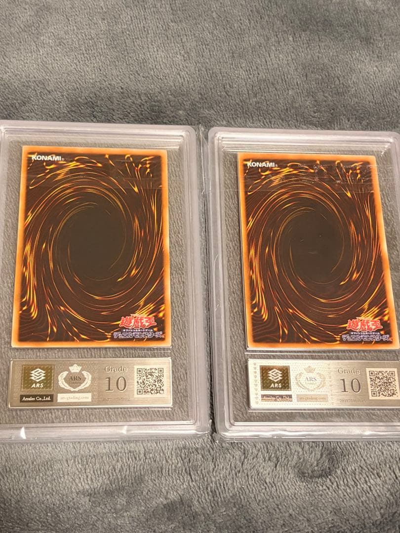 ARS10 ユベル セット レリーフ 美品 遊戯王 最終形態