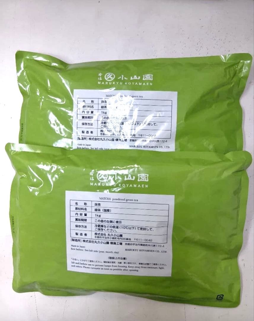 宇治抹茶丸久小山園　あやめ　1kg ２袋　抹茶