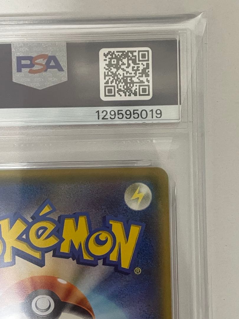 psa10 シェイミEX RR xy6 063/078 アンリミ