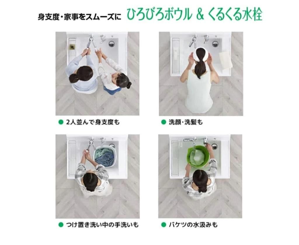 【新品未開封】LIXIL ピアラ 洗面化粧台 750mm 下台のみ