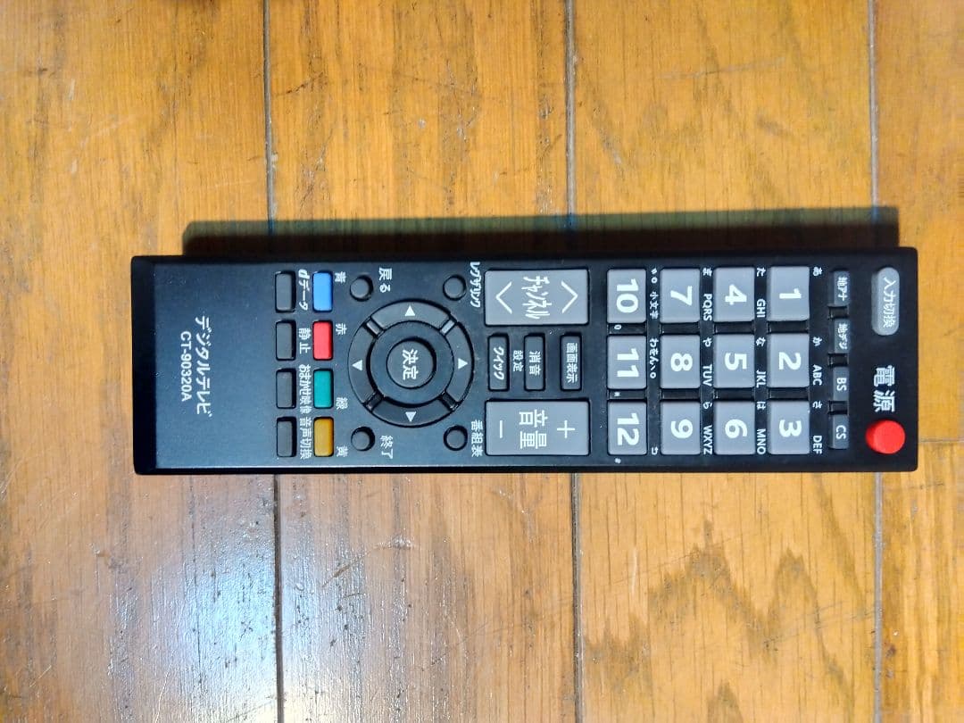 TOSHIBA REGZA 42インチ 42C7000 液晶テレビ