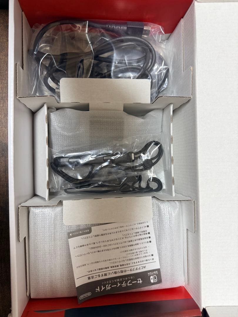 Nintendo Switch 本体 （ブラック）【箱・付属品完備】