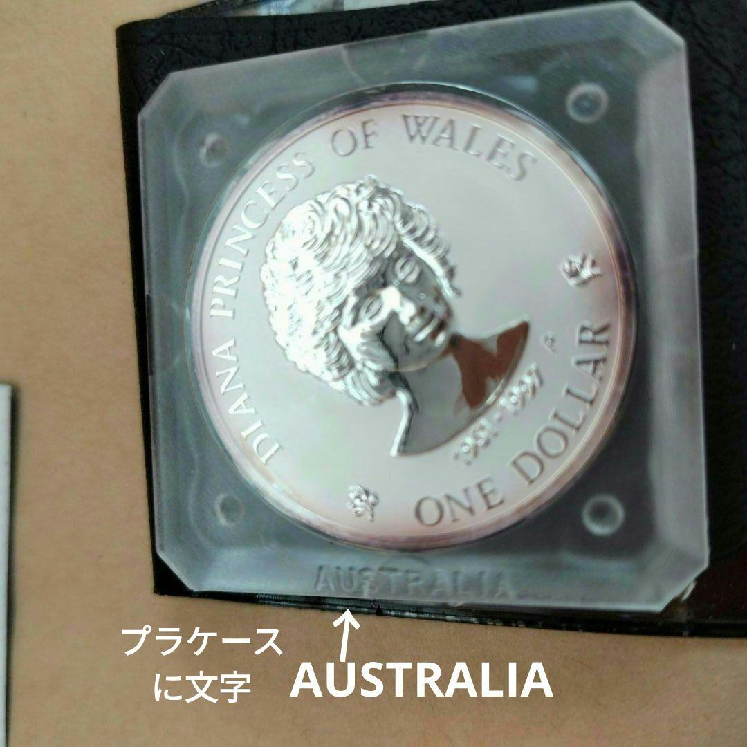 1ドル記念銀貨 クック諸島 エリザベスⅡ　ダイアナ妃　1oz