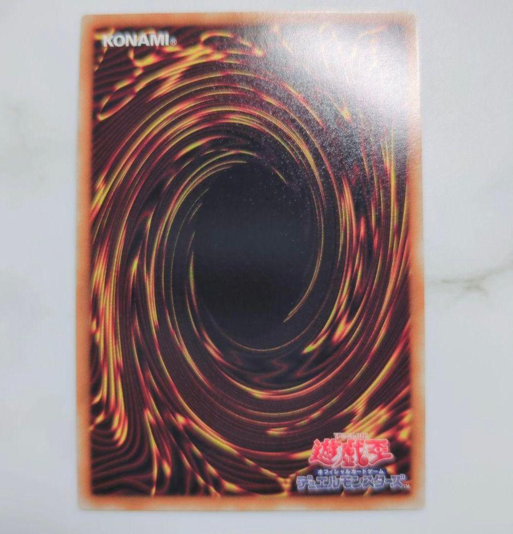 2012年発売◇遊戯王ファイブディーズ5dsデュエリストエディションDE1234